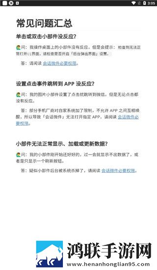 在公交车上被蹭出水了可以报警吗