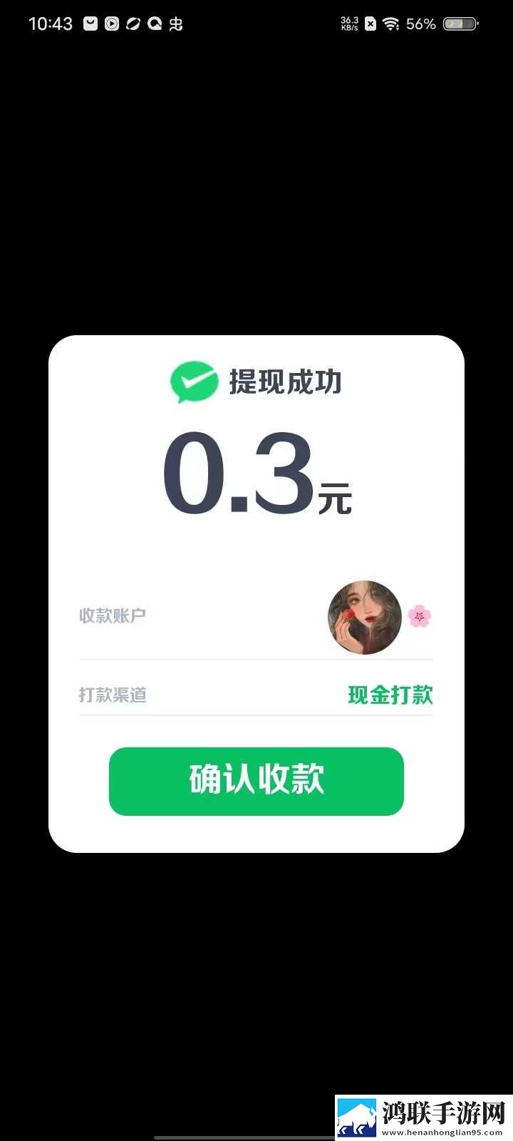 男生把困困塞到女生困闲里连播版下载,男生把困困塞到女生困闲里极速版秒清*下载