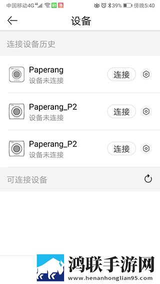 暴躁少女csgo视频播放器推荐平板版下载,暴躁少女csgo视频播放器推荐视频倍速播放优化版下载