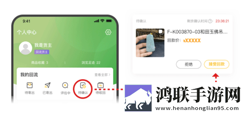 七个师兄一前一后的小说名云播版下载,七个师兄一前一后的小说名永久免费版下载