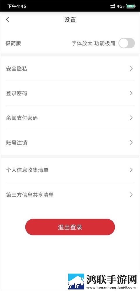 麻豆网站低流量版下载,麻豆网站大屏版电视秒变影院下载