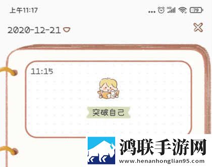 曹留社区2025年新址最新聊天版下载,曹留社区2025年新址最新超流版流量省到怀疑人生下载