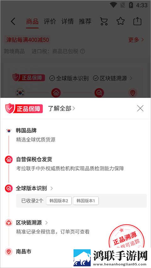 福利直播锁屏播放版下载,福利直播无广版告别广告打扰下载