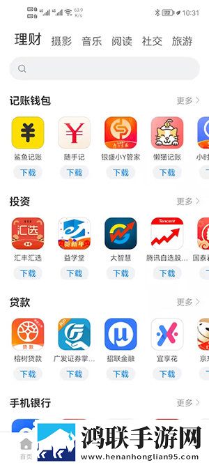 免费的行情网站www下载打赏版下载,免费的行情网站www下载极速版秒播不卡顿下载
