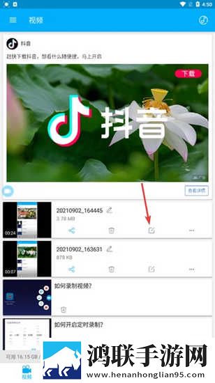 破外女2高清完整版免费直播版下载,破外女2高清完整版免费免安装版免安装即点即播下载