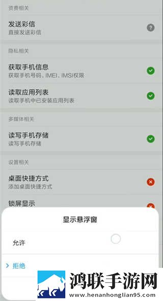 虫虫漫画登录页面免费漫画入口页面弹窗测试版下载,虫虫漫画登录页面免费漫画入口页面弹窗完整版删减片段全恢复下载