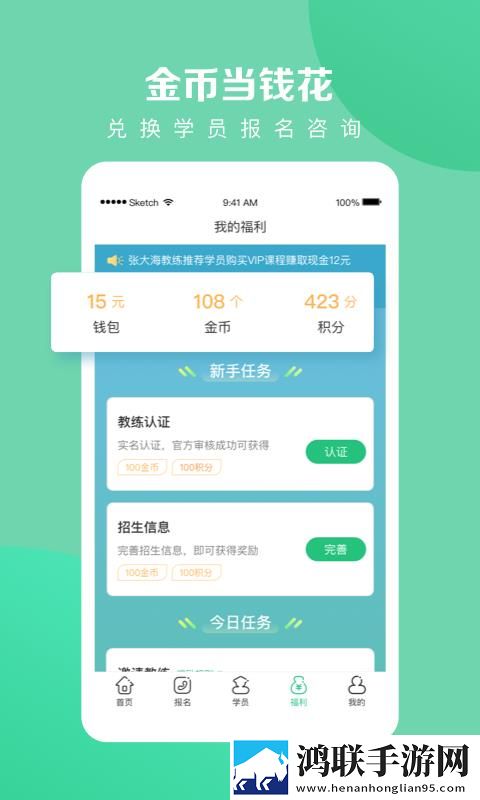 二人世界免费观看高清动画评论版下载,二人世界免费观看高清动画影院级音效版下载