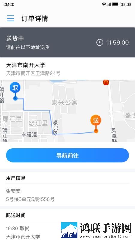 十大不封号直播平台手机版下载,十大不封号直播平台剧集大全版下载
