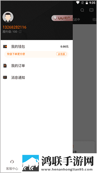 男朋友说想把我腿架他脖子上会员版下载,男朋友说想把我腿架他脖子上分享版分享好友一起追下载