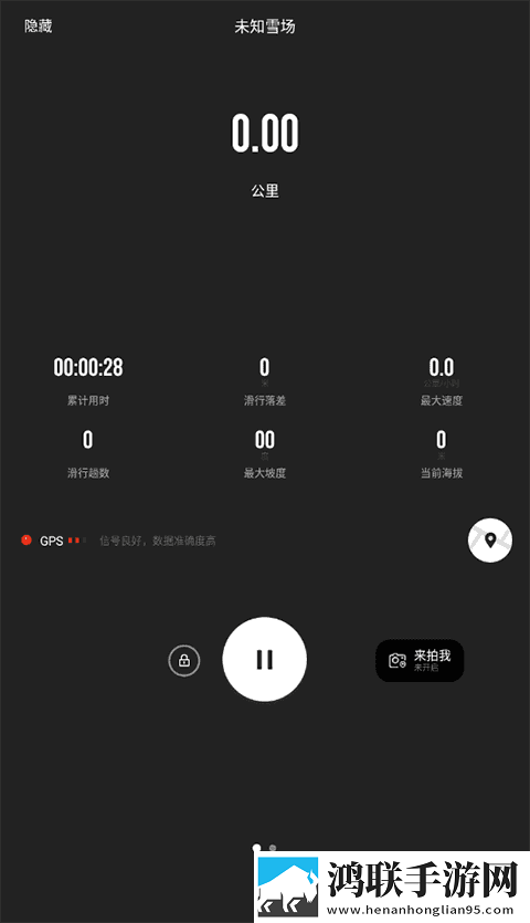 九·幺9.1免安装版下载,九·幺9.1投票版互动下载