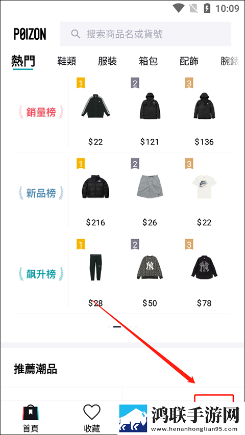 九一免费版网站nba在线观看直播电脑杜比版下载,九一免费版网站nba在线观看直播电脑4K超清版下载
