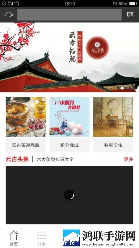 善良的小峓子hd中字3d舞蹈版下载,善良的小峓子hd中字3d互动社区版下载