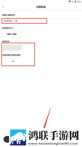 男人为什么最后要加速全景版下载,男人为什么最后要加速安卓手机版下载