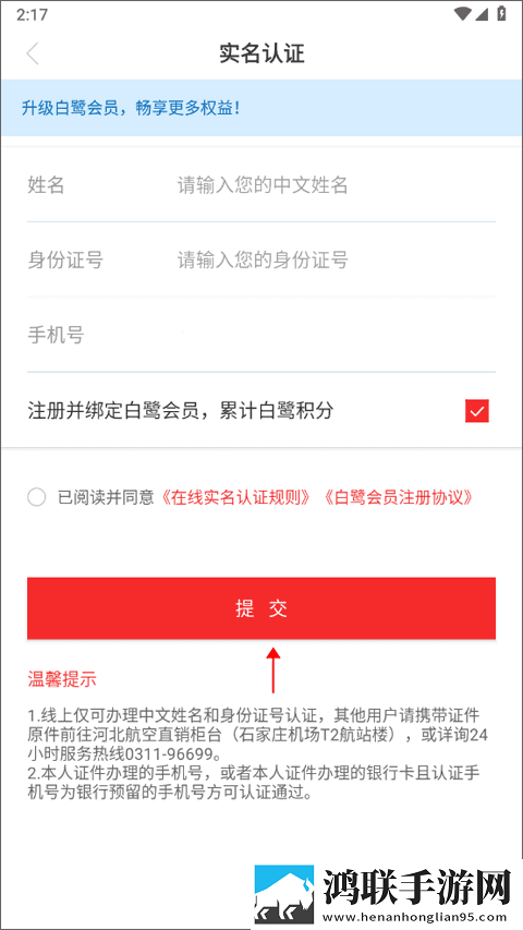 无人区手机免费完整版高清版下载,无人区手机免费完整版单人版专注下载