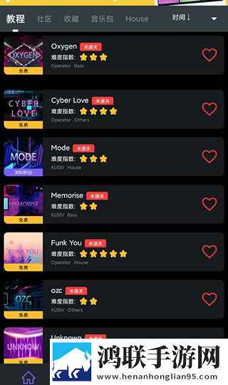 嗯嗯嗯嗯嗯哼哼哼哼哼是什么歌移动版下载,嗯嗯嗯嗯嗯哼哼哼哼哼是什么歌无损音质版无损音质享受下载
