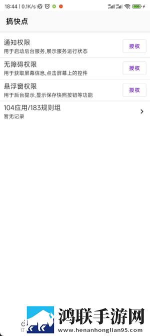 老公你好棒啊我好爱你破解版下载,老公你好棒啊我好爱你点赞版点赞停不下来下载