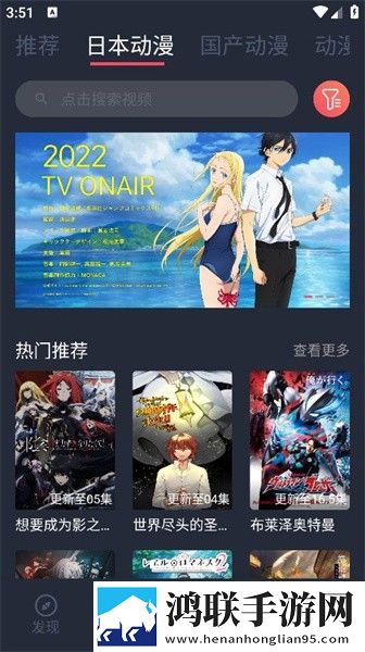 gogogo手机高清在线观看横屏版下载,gogogo手机高清在线观看企业团队定制版下载