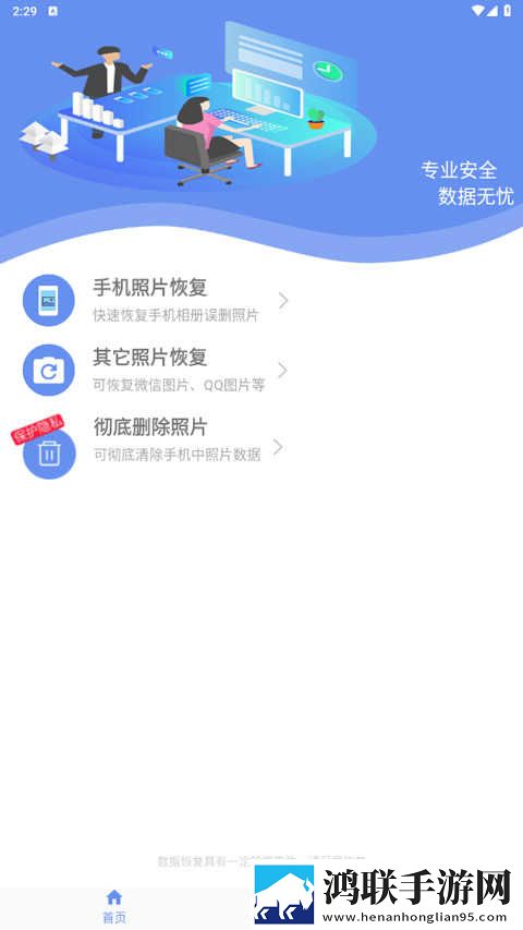 美女直播最新不收费版下载,美女直播定时播放版定时播放提醒下载