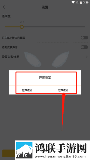 比心直播原画版下载,比心直播4K版画质对比下载