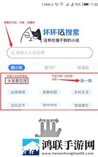 妖精直播APP最新版下载无广版下载,妖精直播APP最新版下载安全保护版下载
