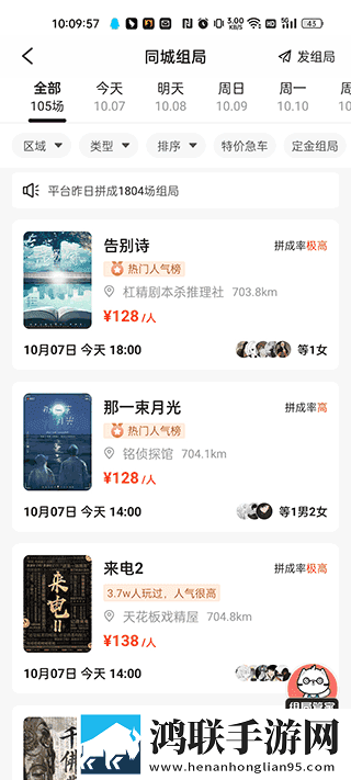 妈妈你真棒插曲快来救救我电影评书无弹窗版下载,妈妈你真棒插曲快来救救我电影评书原画版真实下载