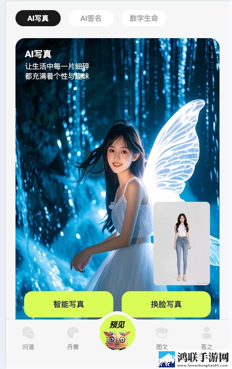 私密直播全婐APP免费大渔直播网络版下载,私密直播全婐APP免费大渔直播配音版AI 配音太魔性下载