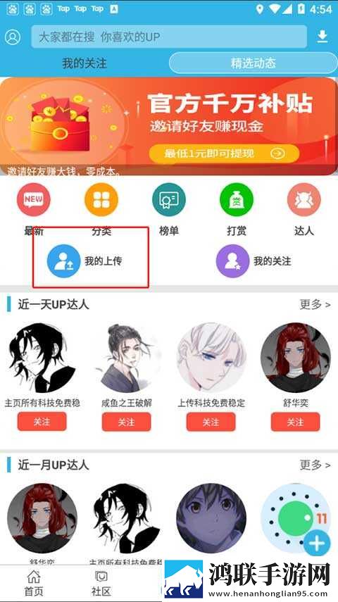 摸摸大扔头的视频大全催泪版下载,摸摸大扔头的视频大全最新热播剧集版下载