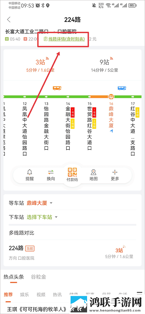 小情侣在废弃楼房里约会电视剧流畅版下载,小情侣在废弃楼房里约会电视剧家长控制管理版下载