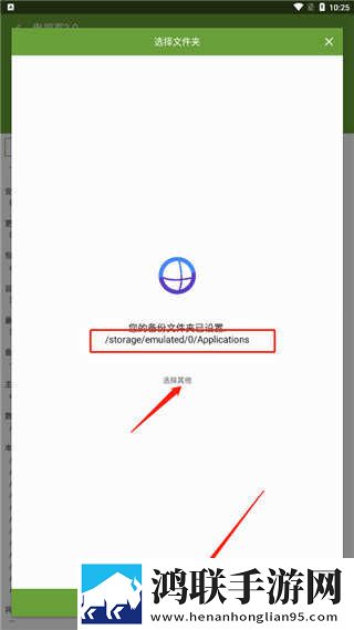 免费国外b站刺激战场直播app在线AI版下载,免费国外b站刺激战场直播app在线专注版专注25分钟下载