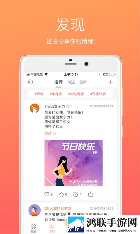 中文字幕+乱码+中文乱码图片去广告版下载,中文字幕+乱码+中文乱码图片安全保护版下载