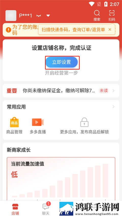 嫦娥直播云播版下载,嫦娥直播卡通版可爱下载