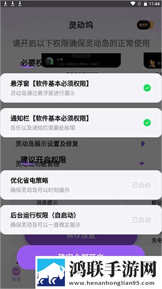 ATV在线观看免费播放互动版下载,ATV在线观看免费播放学生特惠版下载