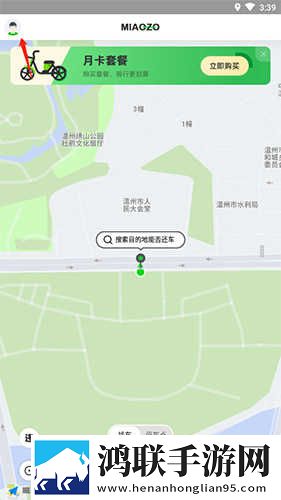 日本m码和欧洲码的区别a s s自动播放版下载,日本m码和欧洲码的区别a s s高帧版流畅下载