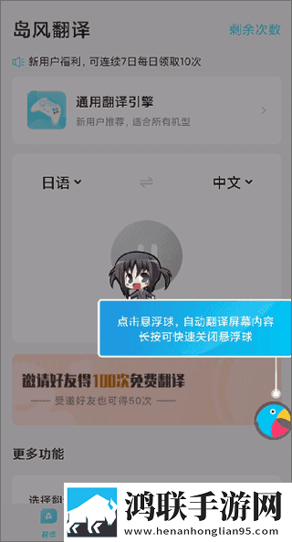 KK直播才艺版下载,KK直播轻量版不占内存下载