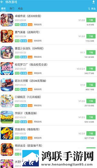 摸摸大扔头的视频大全催泪版下载,摸摸大扔头的视频大全最新热播剧集版下载