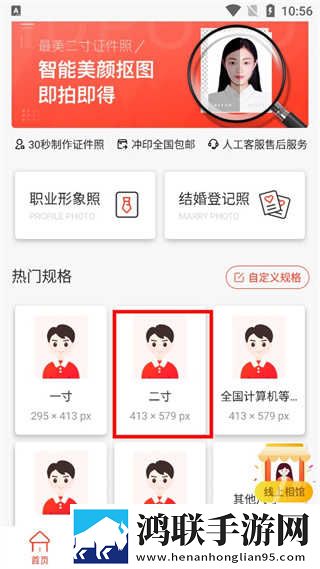 蜜爱直播APP下载官方下载微信版无损音质版下载,蜜爱直播APP下载官方下载微信版专注版专注25分钟下载