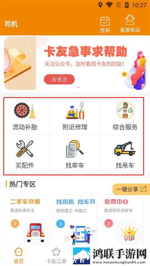 黄金网站9.1入口回放版下载,黄金网站9.1入口单人版专注下载