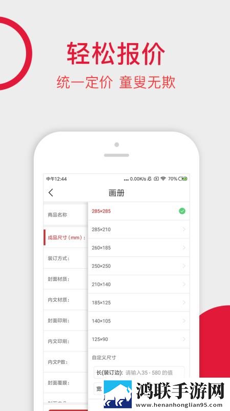 爸爸吃女儿奶奶高情商回复低流量版下载,爸爸吃女儿奶奶高情商回复企业团队定制版下载