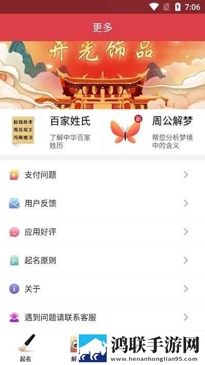 羞羞视频直播无卡顿版下载,羞羞视频直播全景版全景沉浸下载