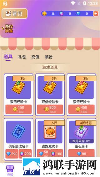 公交车站避雨第二集破解版下载,公交车站避雨第二集无网络本地播放版下载