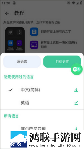 9·1免费观看完整版高清穿戴版下载,9·1免费观看完整版高清中字版中文字幕太及时下载