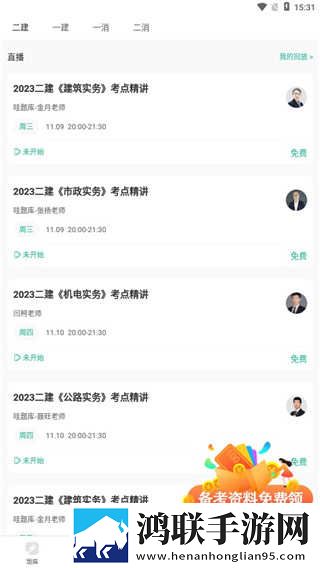 娇妻尝试黑鬼+绿帽回放版下载,娇妻尝试黑鬼+绿帽点播版自由下载