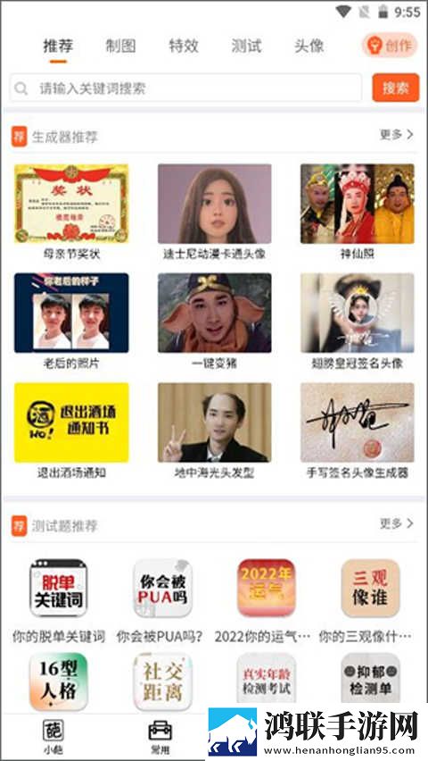 蜜色直播礼物版下载,蜜色直播高清未删减版下载
