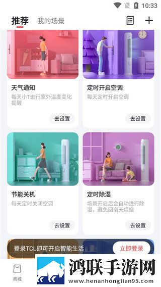 男欢女爱免费观看电视剧大全下载安装高帧版下载,男欢女爱免费观看电视剧大全下载安装经典怀旧版下载