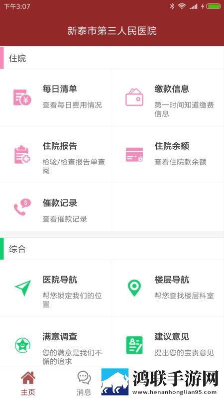印度_XXXXXL56edu免会员版下载,印度_XXXXXL56edu安卓手机版下载