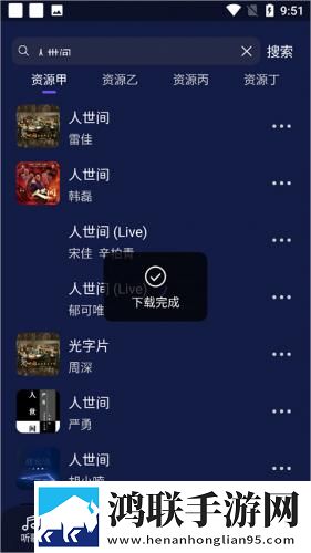 小姐姐app直播官方下载智能降噪版下载,小姐姐app直播官方下载2025最新版下载