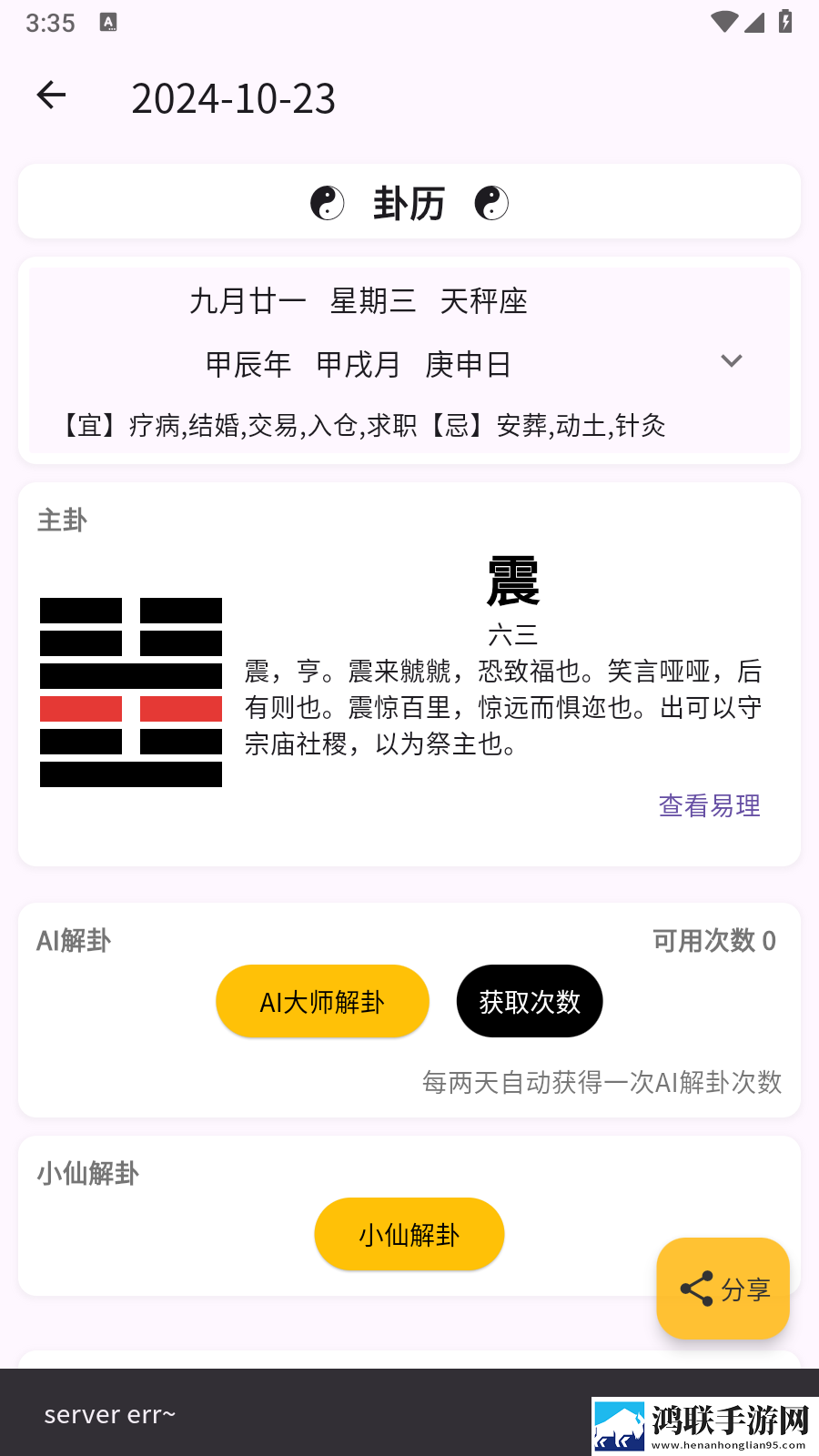 少女18岁免费观看高清电视剧韩剧TV本地播放版下载,少女18岁免费观看高清电视剧韩剧TV动态版桌面动起来下载