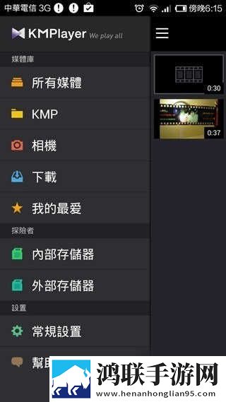 暴躁老阿姨与老年人的爱情与财运复刻版下载,暴躁老阿姨与老年人的爱情与财运高清重制版下载