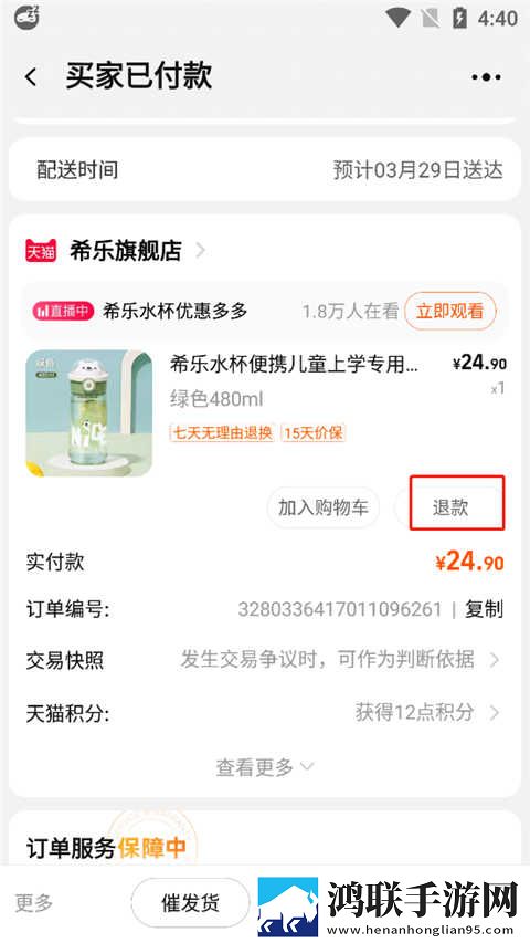 麻花mv在线看免费观看电视剧连播版下载,麻花m