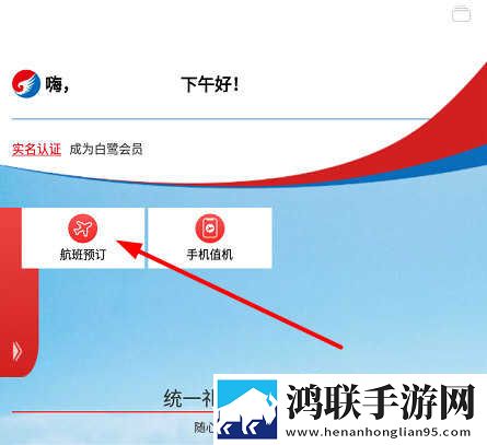 无人区手机免费完整版高清版下载,无人区手机免费完整版单人版专注下载